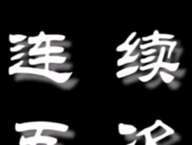 Gay Asian men cumming hard in a compilation video