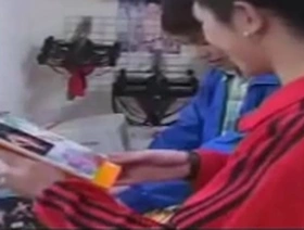 The Red Underwear